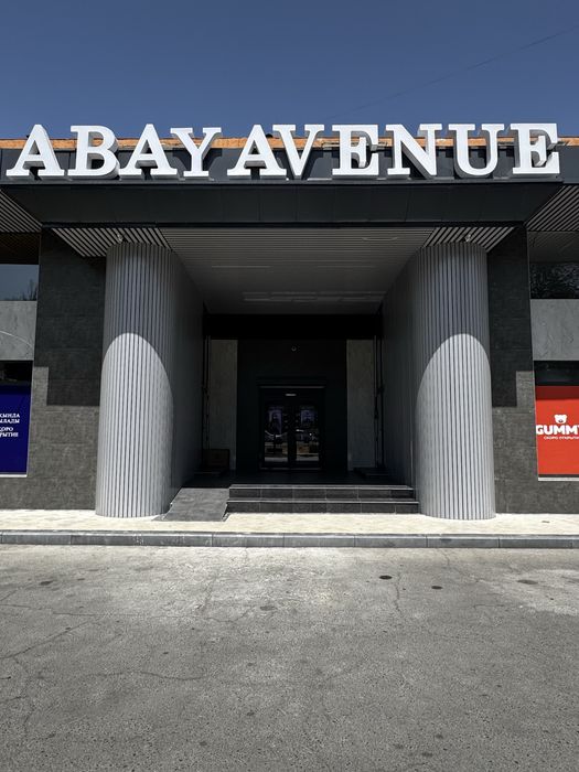 Сдаются места в центре города ABAY AVENUE