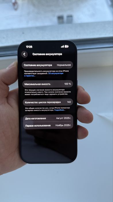 Iphone 17 pro 256gb blue