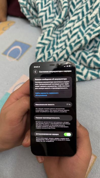 Айфон  12 про