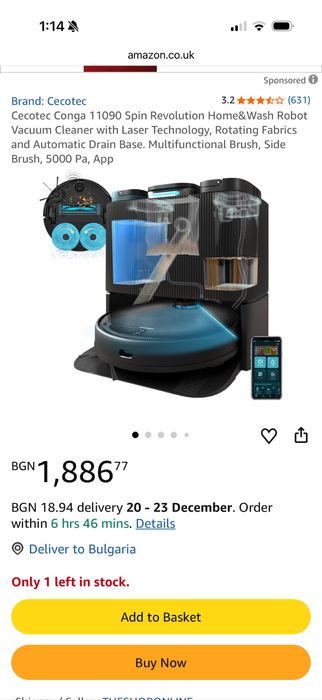 Роботизирана прахосмукачса Conga 11090 Spin Revolution Home&Wash Laser