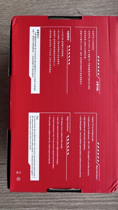 Jump starter Newsmy S400L 12000mAh 500A