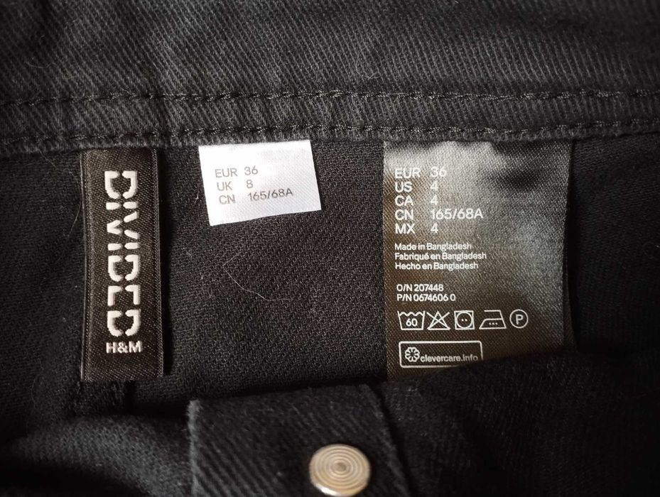 Пола HM с копчета