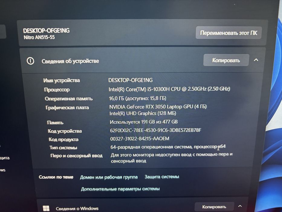 Продаю Acer Nitro 515-55