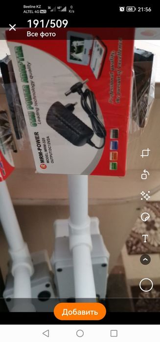 Продам новый металлоискатель