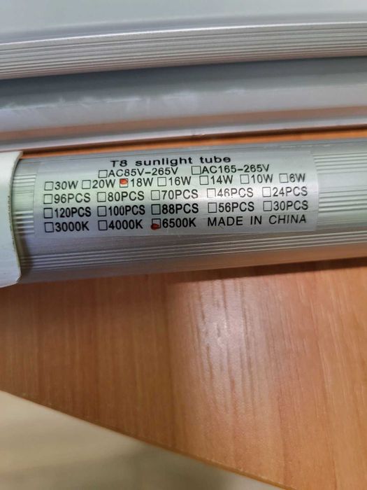 Лед пури с тяло за таван