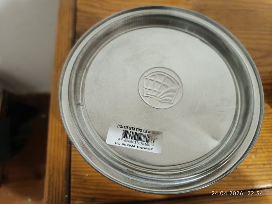 Продам краску продам краску.