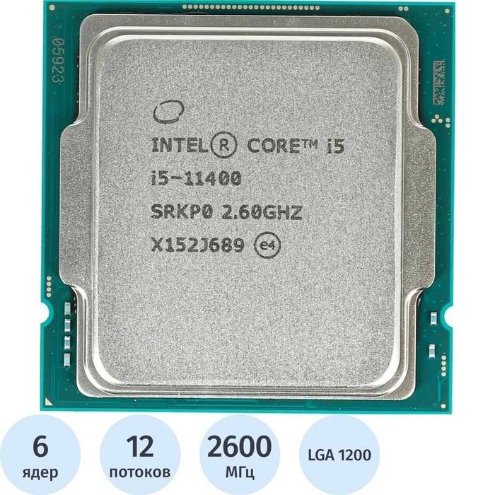 Процессоры Core i5 11400 ( Есть в количестве )
