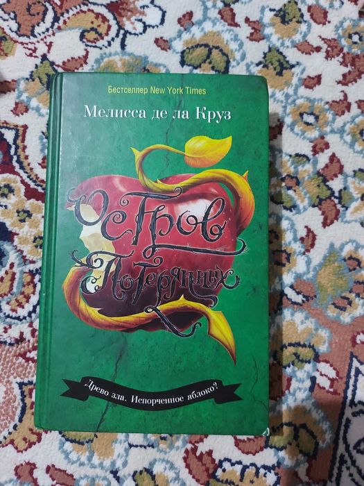 Аниме и другие жанры