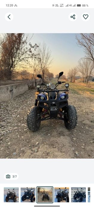 Квадрацикл 200 куб.