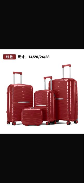 Чемоданы 4в1  срочно