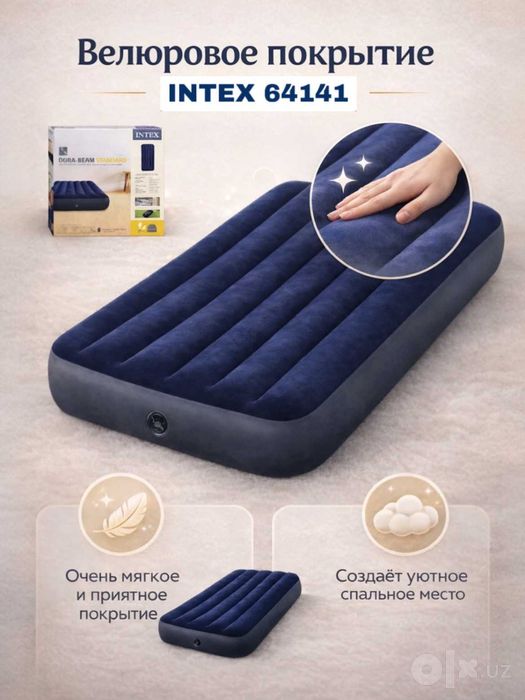 Intex 64141 Premium Comfort — yangi darajadagi dam olish