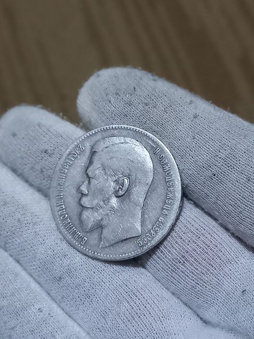 Монеты серебро Николай 2-й!!!