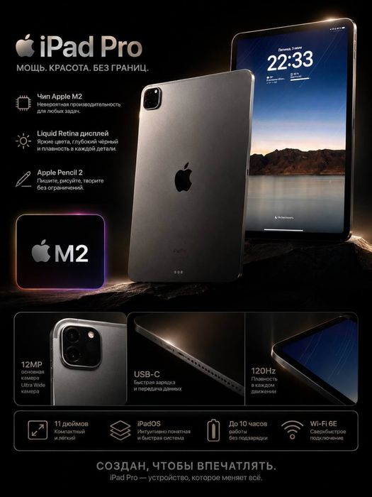 ipad pro ipad pro m2