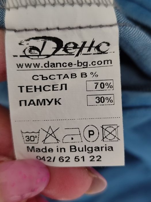 Defic rochie dama