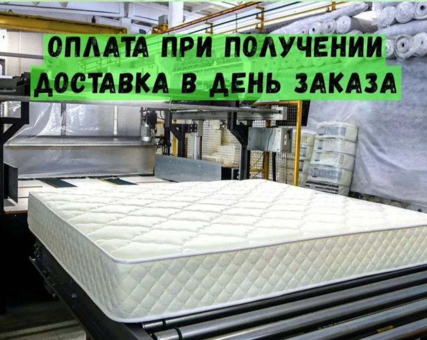 Матрасы премиум класса