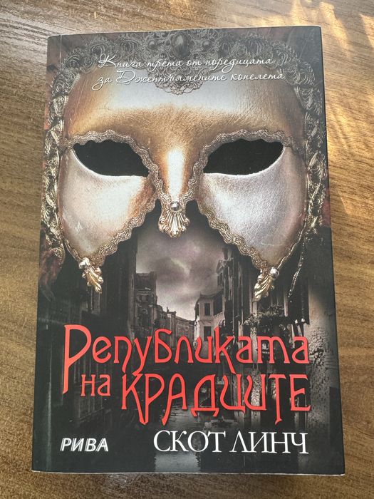 Продавам фентъзи книги