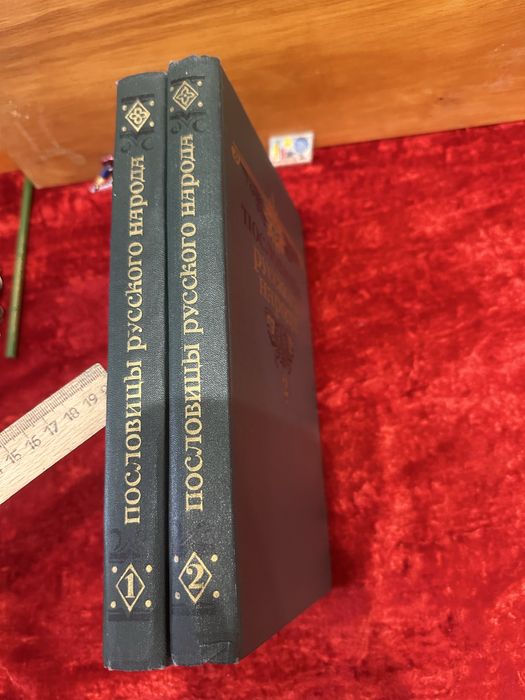 Кинг / Пословицы / Гулливер