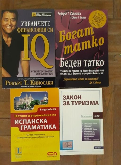 Лот Романи литература