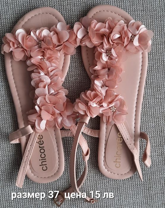 Обувки с различни размери на различни цени