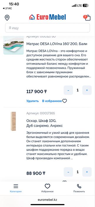 Спальный гарнитур Оскар