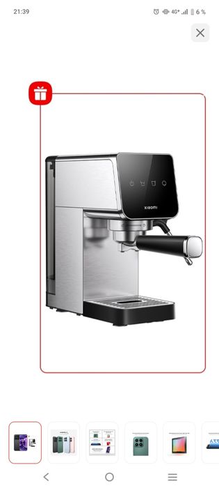 Кофемашина xiaomi semi Automatic Espresso Machine