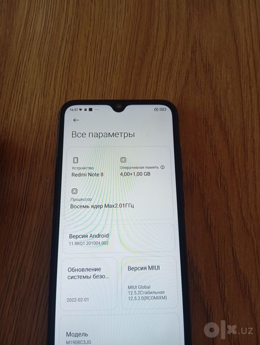 Редми нот 8    64