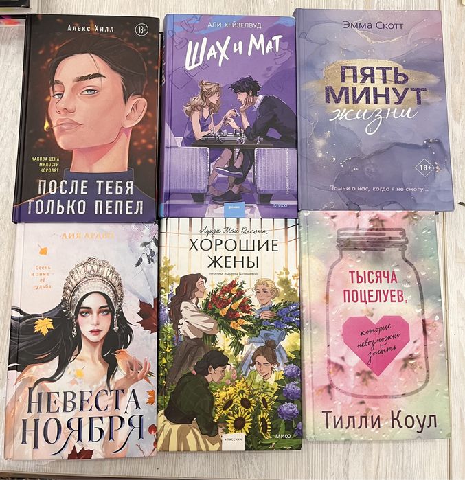 Оригинальные книги. Новые!