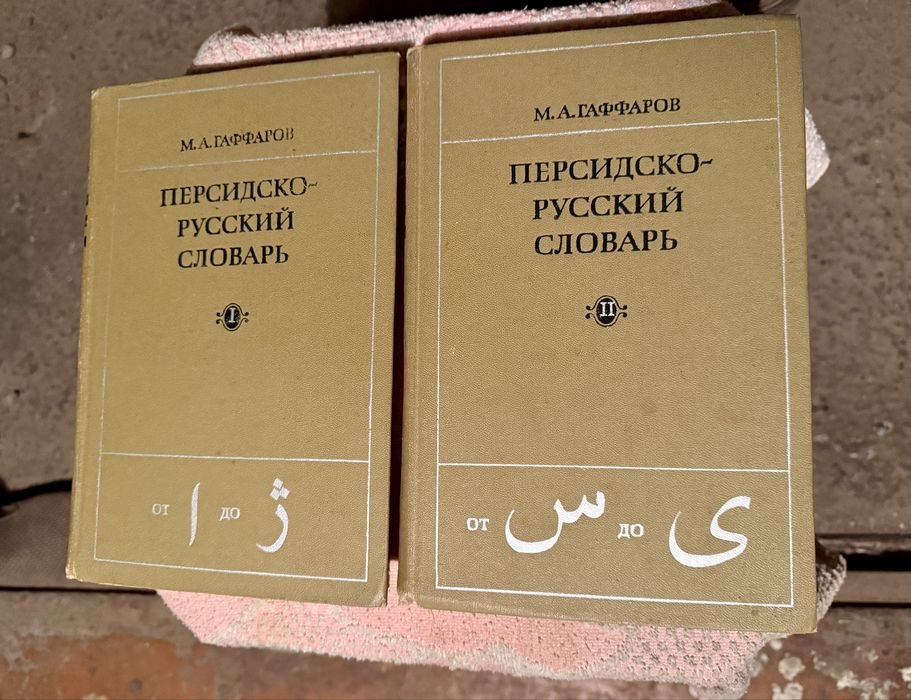 Продам книги Шекспира