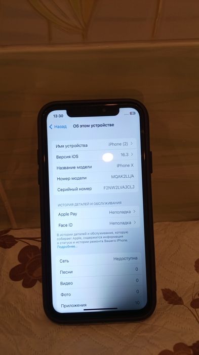 Продаю айфон Х нормальном состоянии