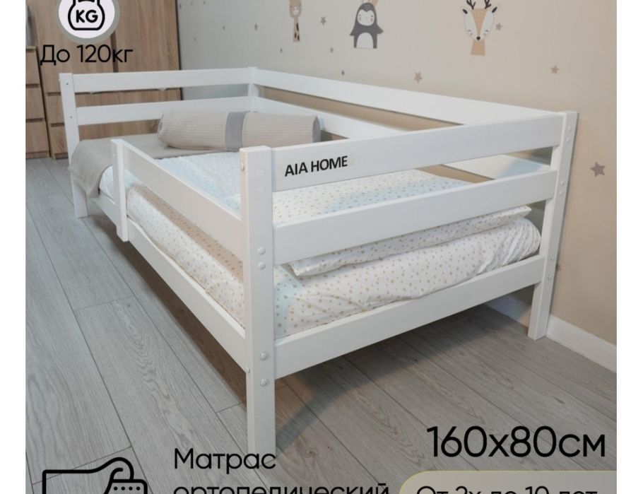 Продам точно такую кровать б/у