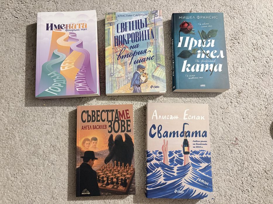 Книги - неразличими от нови
