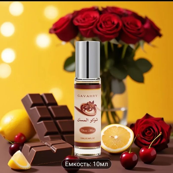 Чайка-шоколадный мускус