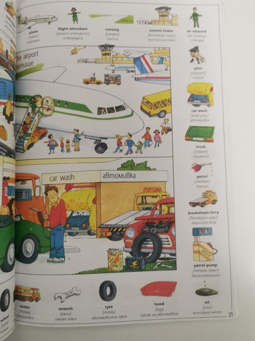 Чисто Нов Комплект за изучаване на Английски език и Картинен речник