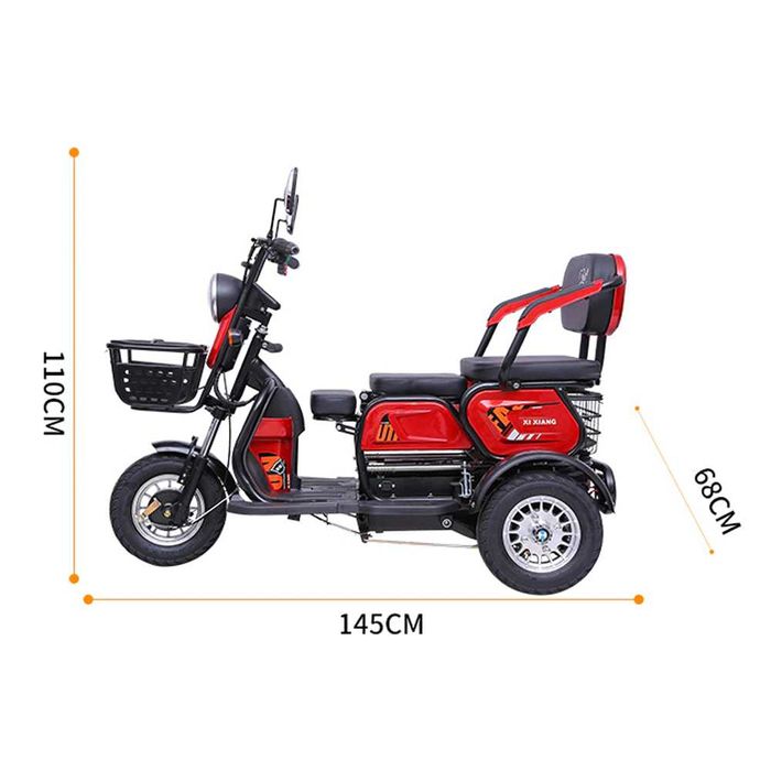 Трицикл инвалидный