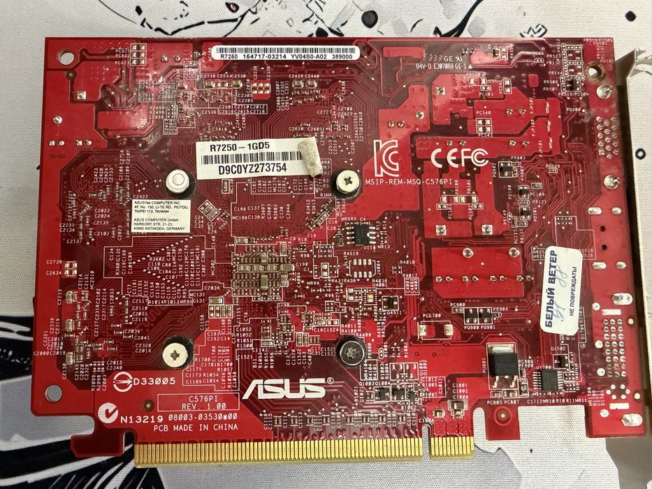 Видеокарта R7 250 1gb GDDR5