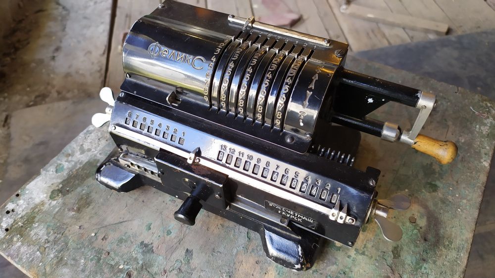 Ретро арифмометр Феликс. Антиквариат