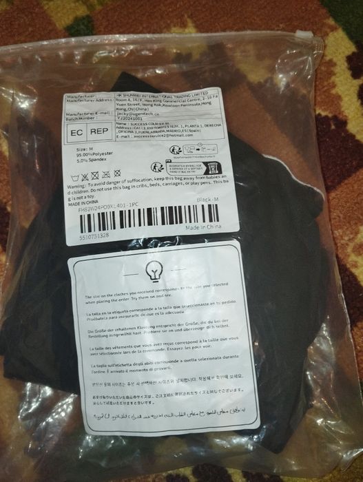 Гамаж сатилади 50 минг