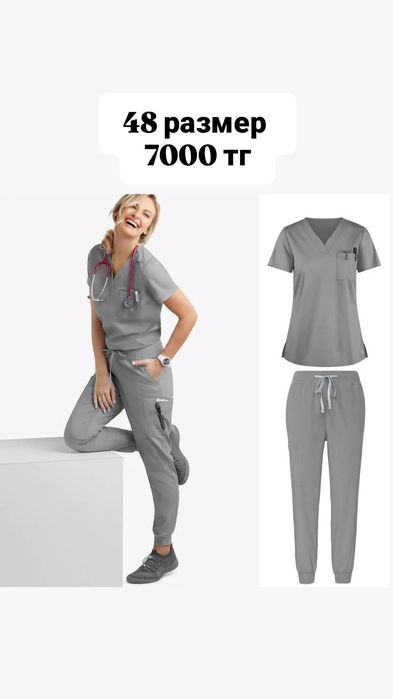 Универсальная спецодежда