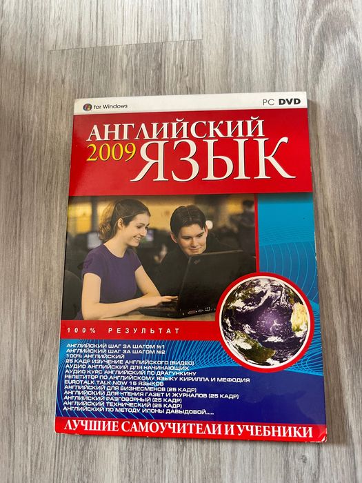 Книги английский язык