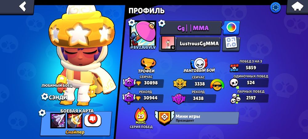 Обменяю аккаунт бравл старс