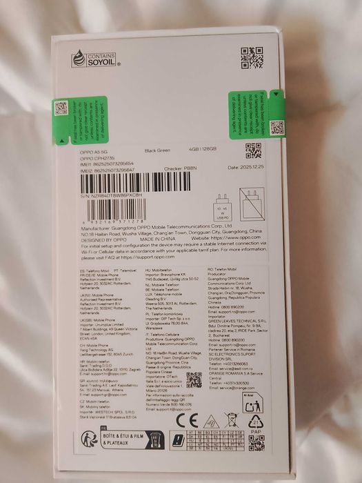 Продавам телефон Oppo A5 5g! Чисто нов