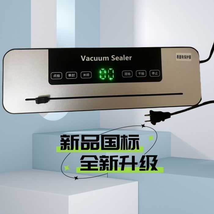 Продам вакуумный упаковщик.