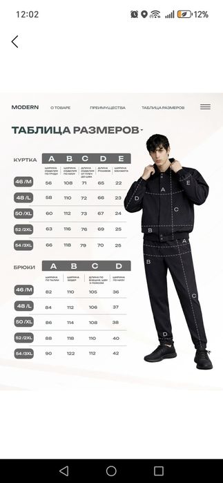 Lorapiana 3XL Razmer