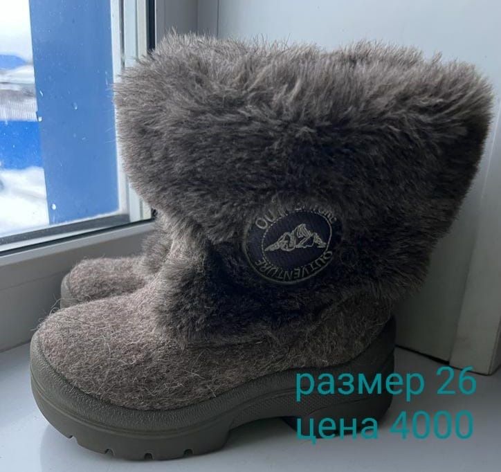 Ботинки зимние на девочку Geox 27 размер