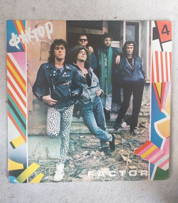 Грамофонни плочи на Български изпълнители