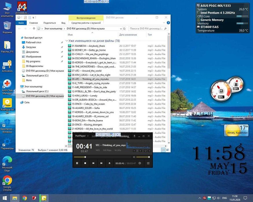 Оптический привод CD для компьютера, разъём IDE.