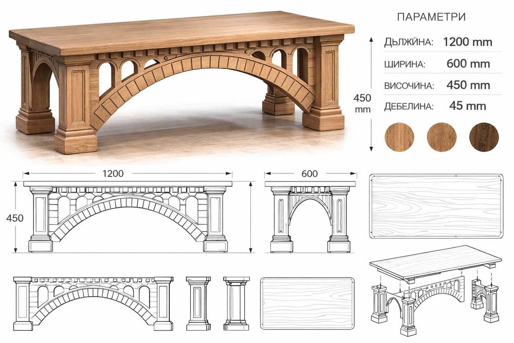 CNC Услуги: Изработка на уникални мебели и детайли (4-осна машина)