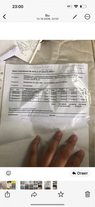 Продам двухьяростную кровать