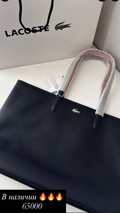 Женский шоппер и кроссбоди