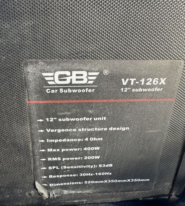САБВУФЕР + Усилитель
